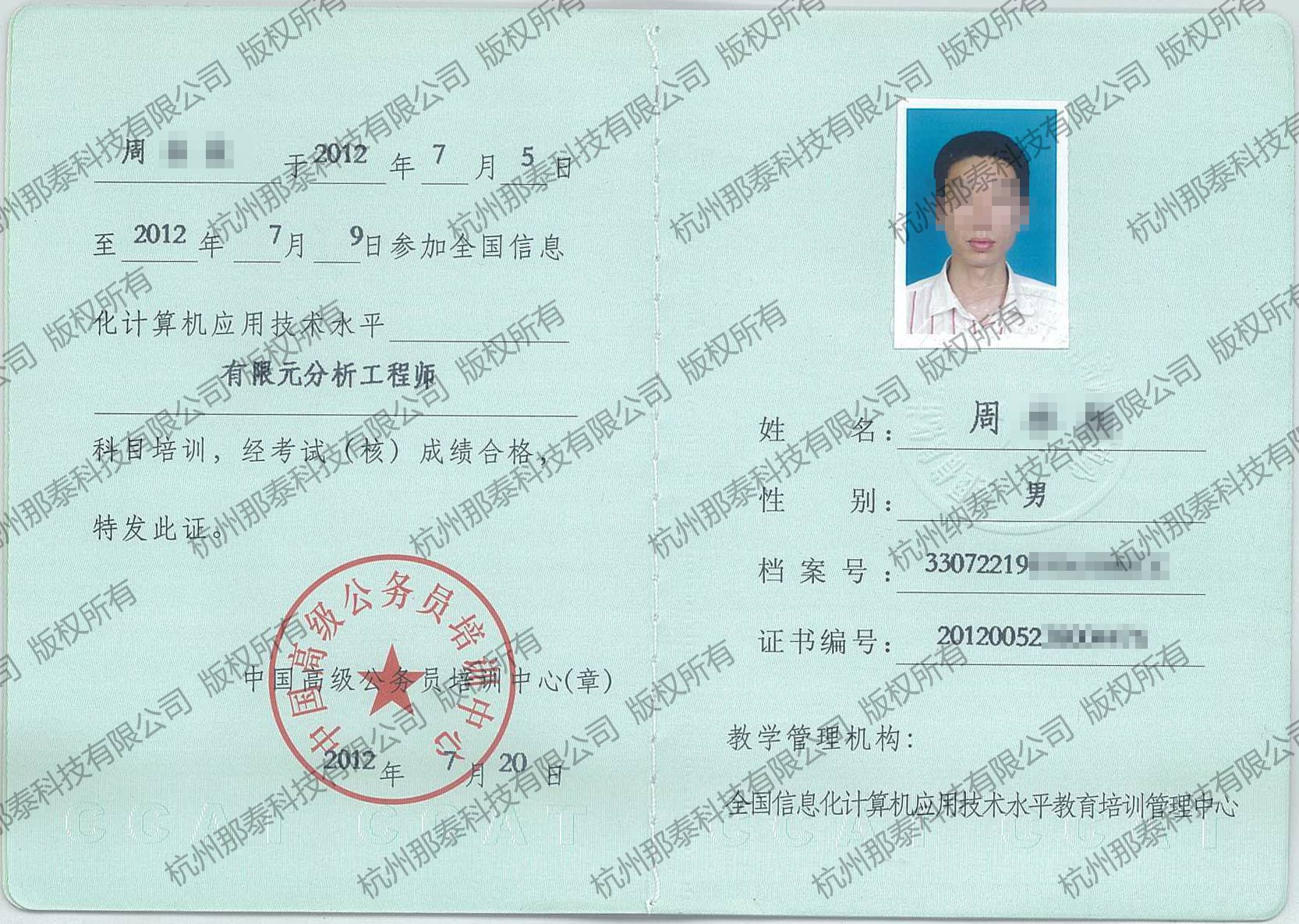 �����C��