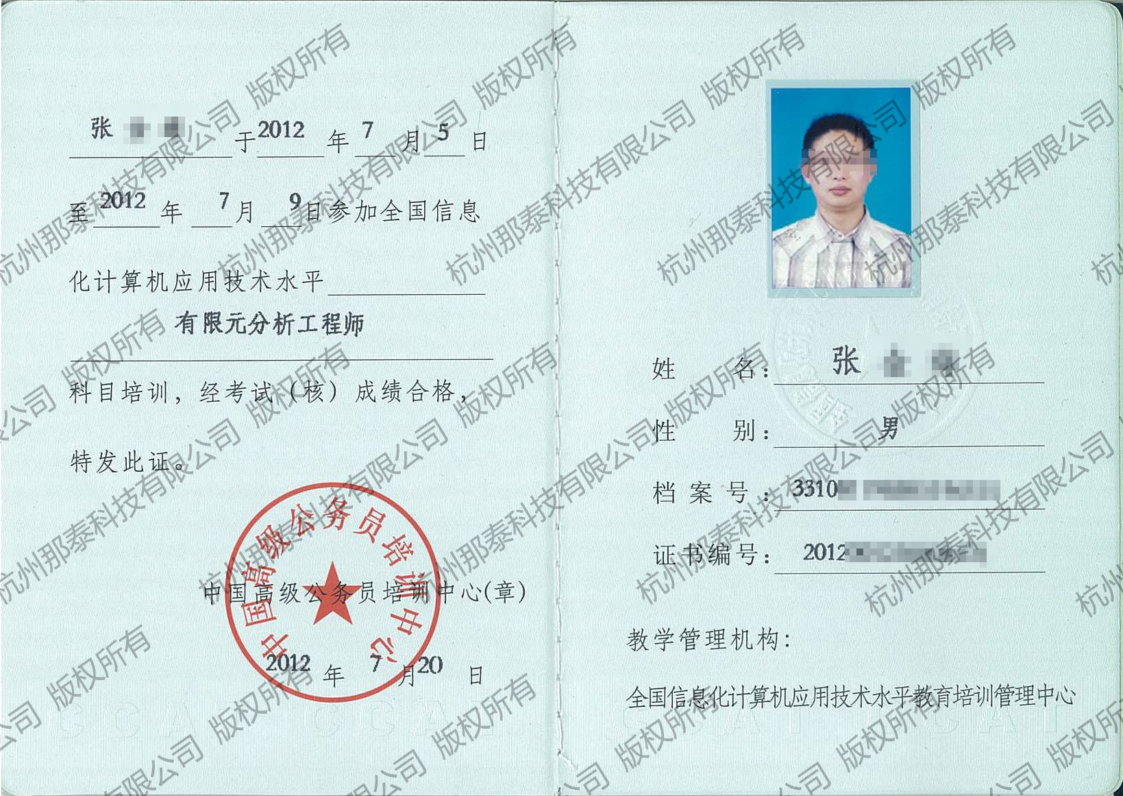 �Y���C��